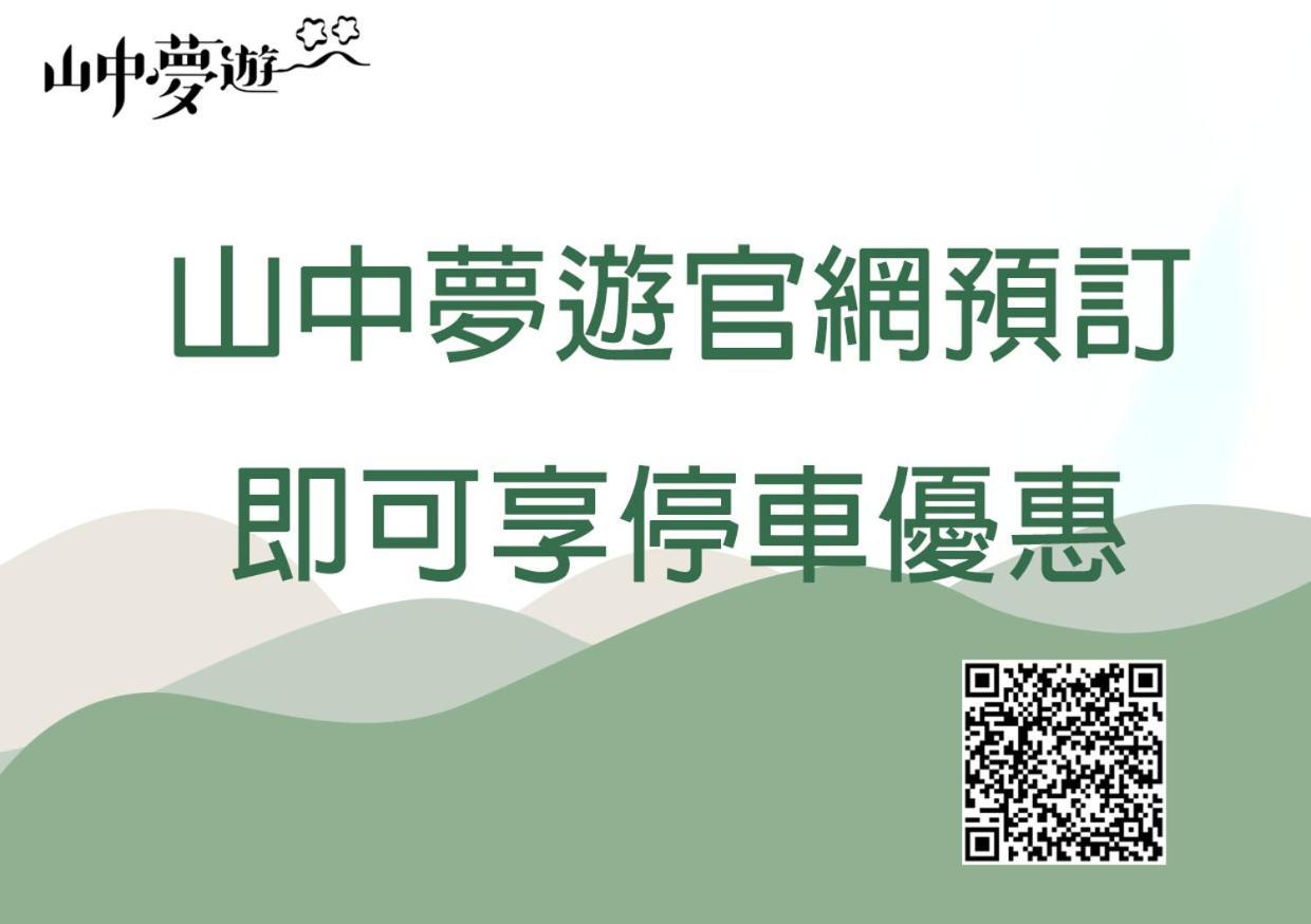 Owlstay Jiufen Wander Esterno foto